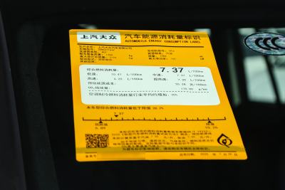 2026款  PRO 380TSI 两驱 R-Line 领航版-外观-图片-有驾