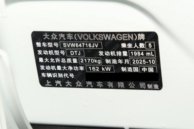 2026款  PRO 380TSI 两驱 R-Line 领航版-外观-图片-有驾