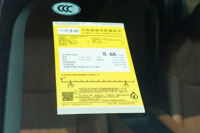 2026款 2.5L混动 尊爵ULTRA版-外观-图片-有驾