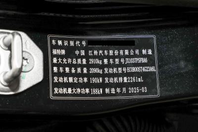 2025款 探迹四驱自动版 汽油-外观-图片-有驾