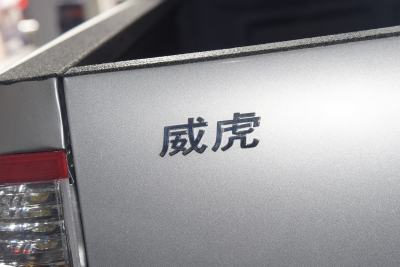 2022款 2.8T柴油四驱豪华型大双平底货箱JE493ZLQ6E-外观-图片-有驾