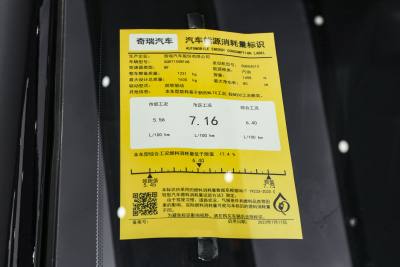 2024款 1.5L 手动风尚型-外观-图片-有驾