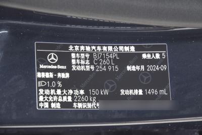 2025款 C 260 L 皓夜运动版-外观-图片-有驾