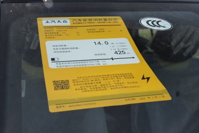 2025款 改款 聪明款 出众版-外观-图片-有驾