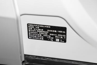 2024款 sDrive20Li X设计套装-外观-图片-有驾