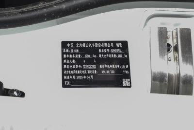 2025款 悦行版 福版明窗 爱易科40.18KWh-外观-图片-有驾