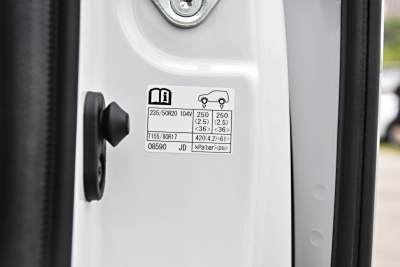 2026款 2.5L 双擎两驱臻享尊贵版-外观-图片-有驾