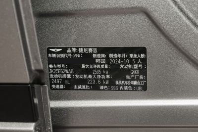 2025款 2.5T 两驱豪华版-外观-图片-有驾