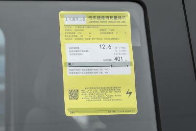 2025款 智尊版 5座-外观-图片-有驾