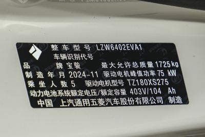 2025款 智尊版 5座-外观-图片-有驾