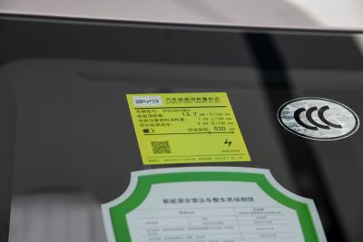 2025款 EV 520km 豪华型-外观-图片-有驾