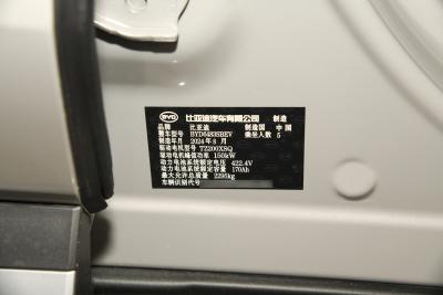 2025款 EV 520km 豪华型-外观-图片-有驾
