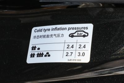 2026款 380TSI DSG尊贵版大迈包-外观-图片-有驾