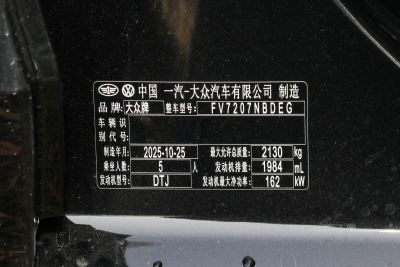 2026款 380TSI DSG尊贵版大迈包-外观-图片-有驾