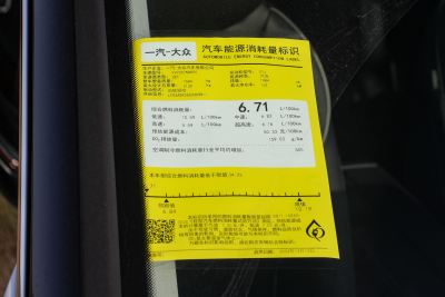 2026款 380TSI DSG尊贵版大迈包-外观-图片-有驾