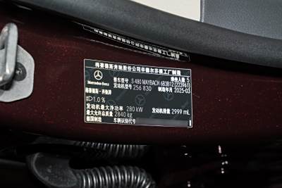 2025款 改款 S 480 4MATIC-外观-图片-有驾