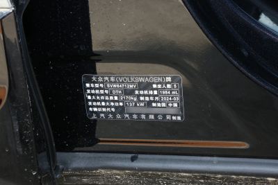2024款 出众款 330TSI 自动两驱R-Line龙耀版-外观-图片-有驾