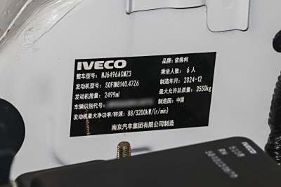 2025款 2.5T A35M1多用途乘用车 短轴中顶双胎-外观-图片-有驾