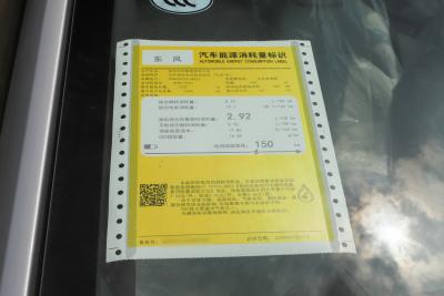 2025款 210Ultra智驾版 6座-外观-图片-有驾 2025款 210Ultra智驾版 6座-外观-图片-有驾