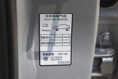 2025款 210Ultra智驾版 6座-外观-图片-有驾 2025款 210Ultra智驾版 6座-外观-图片-有驾