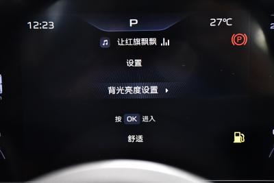 2024款 1.5T 志为版-内饰-图片-有驾