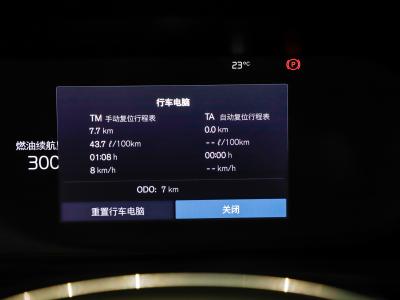 2025款 B5 智远豪华版-内饰-图片-有驾 2025款 B5 智远豪华版-内饰-图片-有驾