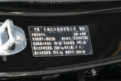 2026款 2.0T 汽油四驱极境版-外观-图片-有驾