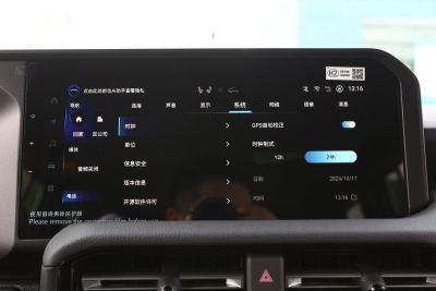 2024款 2.4T 全能TX版 5座-内饰-图片-有驾