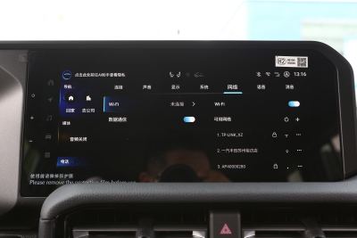 2024款 2.4T 全能TX版 5座-内饰-图片-有驾