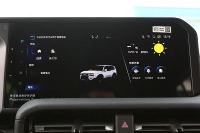 2024款 2.4T 全能TX版 5座-内饰-图片-有驾