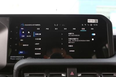 2024款 2.4T 全能TX版 5座-内饰-图片-有驾