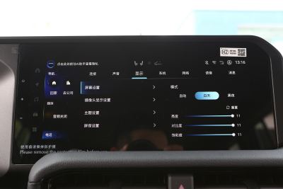 2024款 2.4T 全能TX版 5座-内饰-图片-有驾