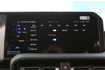 2024款 2.4T 全能TX版 5座-内饰-图片-有驾