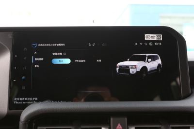 2024款 2.4T 全能TX版 5座-内饰-图片-有驾