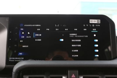 2024款 2.4T 全能TX版 5座-内饰-图片-有驾