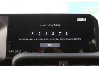 2024款 2.4T 全能TX版 5座-内饰-图片-有驾