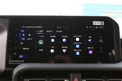 2024款 2.4T 全能TX版 5座-内饰-图片-有驾