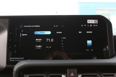 2024款 2.4T 全能TX版 5座-内饰-图片-有驾