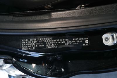 2024款 2.9T V6 520HP 四叶草Super Sport黑标限量版-外观-图片-有驾