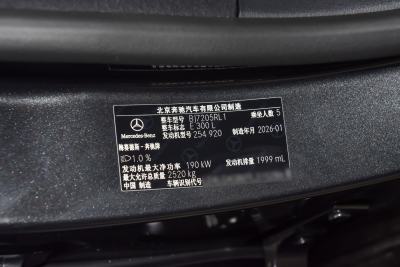2026款 E 300 L 豪华型-外观-图片-有驾