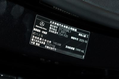 2026款 E 300 L 豪华型-外观-图片-有驾