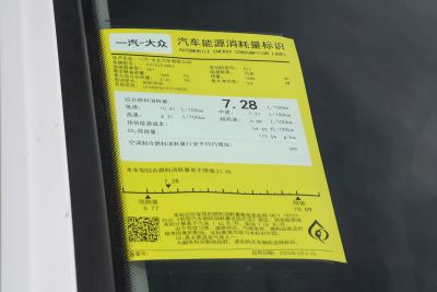 2026款 3000万辆甄选款 猎装车 380TSI 猎心-外观-图片-有驾