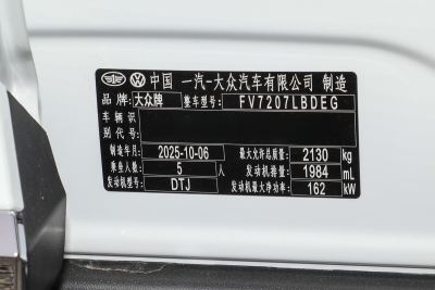 2026款 3000万辆甄选款 猎装车 380TSI 猎心-外观-图片-有驾