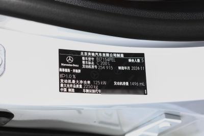 2025款 C 200 L 运动版-外观-图片-有驾