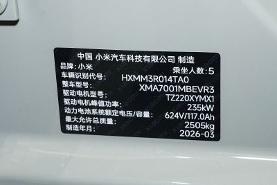 2026款 标准版-外观-图片-有驾