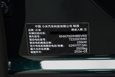 2026款 标准版-外观-图片-有驾