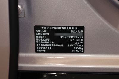 2026款 标准版-外观-图片-有驾