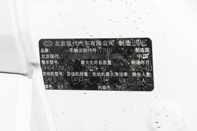 2025款 途胜L 1.5T 精英版 N-Line-外观-图片-有驾