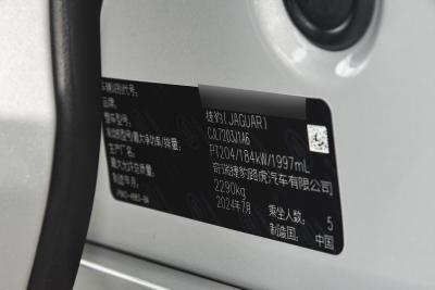 2024款 2.0T P250 两驱尊享豪华版-外观-图片-有驾