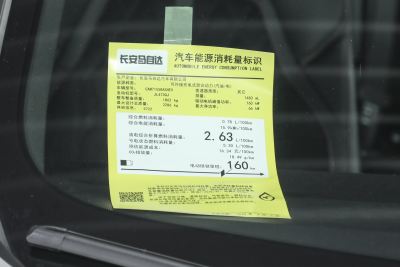 2025款 增程200智尊运动版-外观-图片-有驾